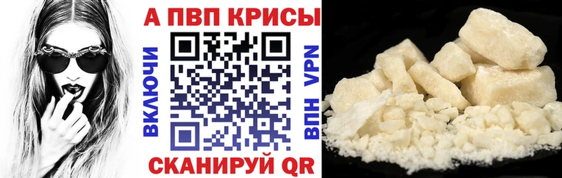 Купить наркотик Шахунья Бошки Шишки МЕФ ссылка на мегу онион ГАШ