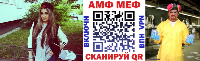АМФ Premium  сколько стоит  kraken ссылки  Шахунья 