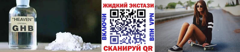 БУТИРАТ Butirat  Шахунья 