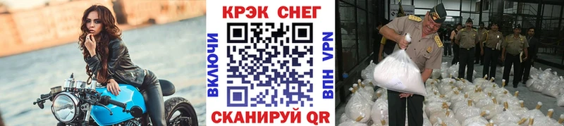Кокаин 99%  это наркотические препараты  Шахунья  дарнет шоп 