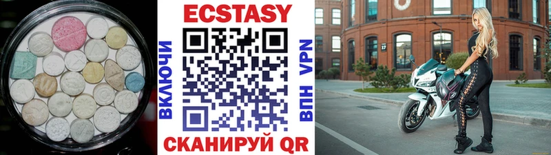 ЭКСТАЗИ Дубай  Шахунья 