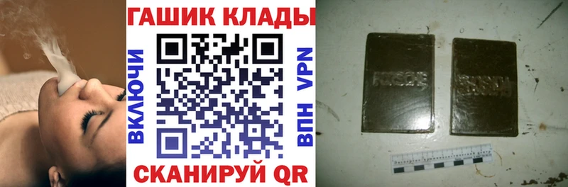 ГАШИШ гарик  mega ссылки  Шахунья 
