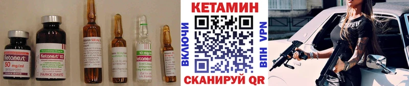 Кетамин ketamine  KRAKEN онион  Шахунья 