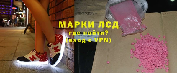 марки nbome Магадан