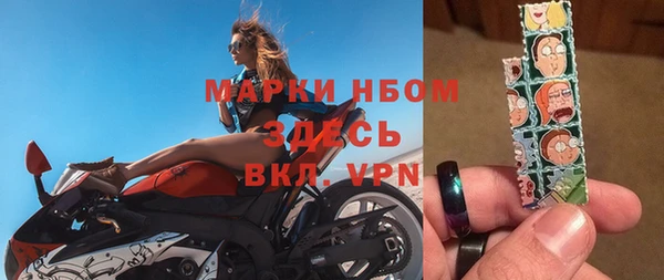 mdma Майский