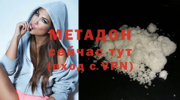 MDMA Premium VHQ Магас