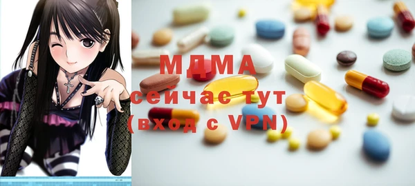 марки nbome Магадан
