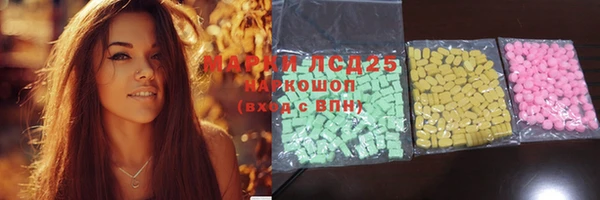 альфа пвп VHQ Лиски
