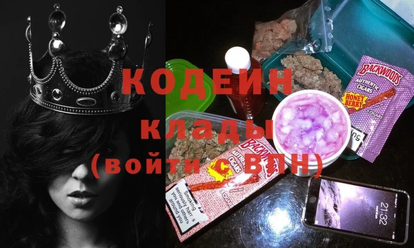 марки nbome Магадан