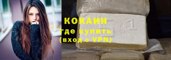 марки nbome Магадан