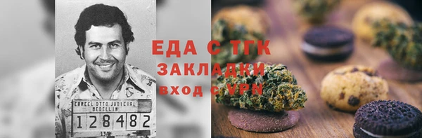 марки nbome Магадан