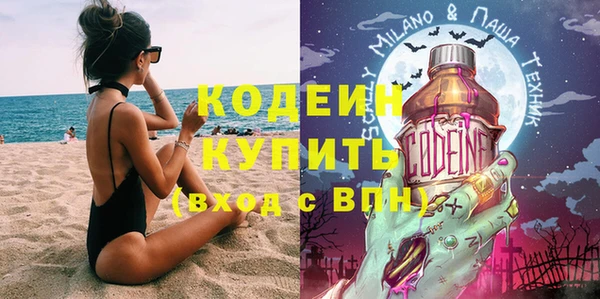 марки nbome Магадан