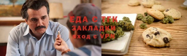 кристаллы Липки
