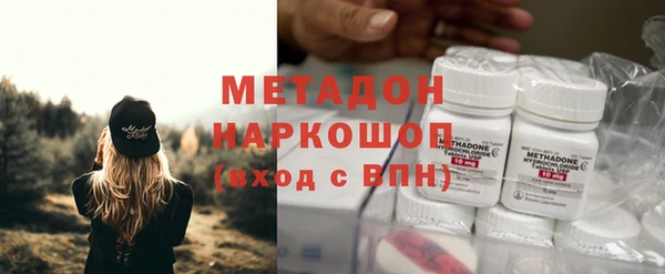 марки nbome Магадан