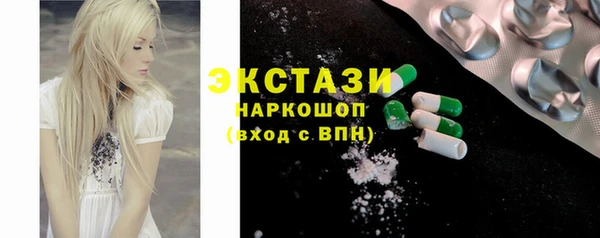 MDMA Premium VHQ Магас