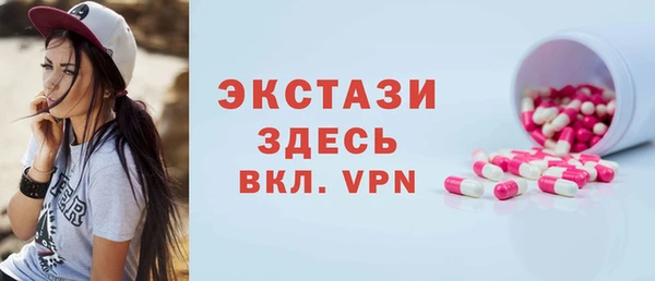 MDMA Premium VHQ Магас