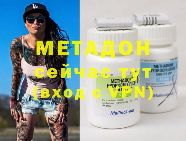 MDMA Premium VHQ Магас