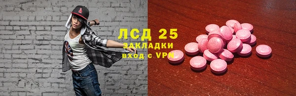 марки nbome Магадан