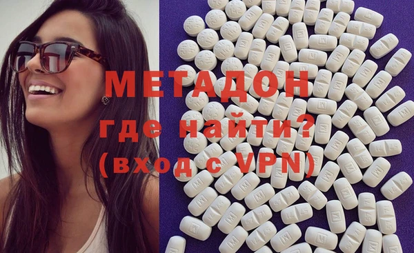 марки nbome Магадан
