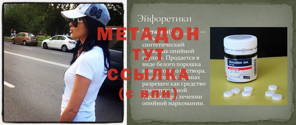 марки nbome Магадан