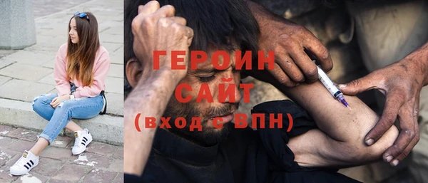 марки nbome Магадан
