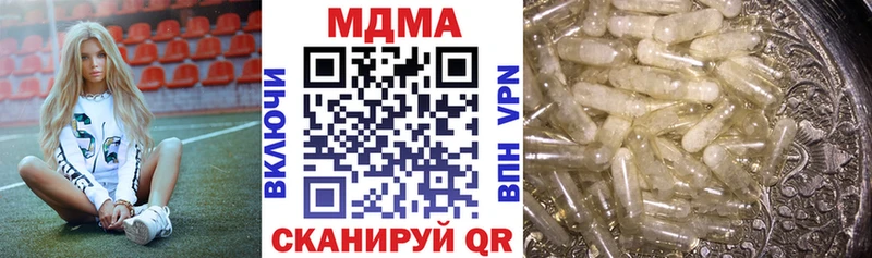 МДМА crystal  Шахунья 