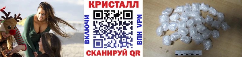 Метамфетамин мет  Шахунья 