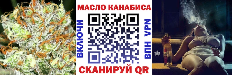 как найти закладки  сайты даркнета какой сайт  ТГК THC oil  Шахунья 